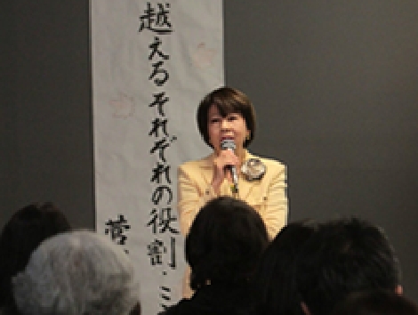 Aiko speaking